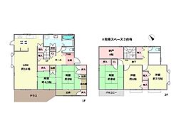 川西市美山台1丁目中古戸建