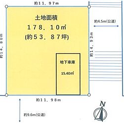 高田西5丁目土地