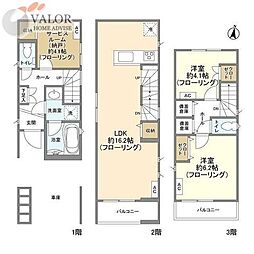 Ｋｏｌｅｔ反町 1