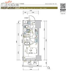 メインステージ横濱関内 505