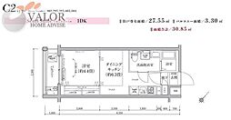 ティモーネグランデ新川崎 205