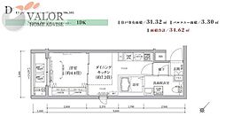 ティモーネグランデ新川崎 306