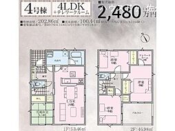 新築戸建 東御市常田　8区画分譲地