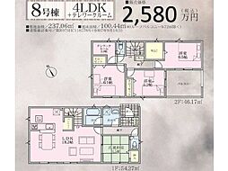 新築戸建 東御市常田 8区画分譲地