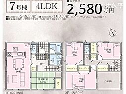 新築戸建 東御市常田　8区画分譲地