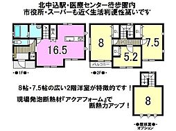 中込　中古戸建