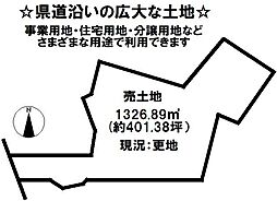 与良町3丁目　売土地