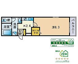 エアポートメゾン 201