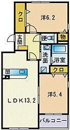 ダイアリー伊都 101