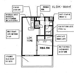 サンフォレスト泉 313