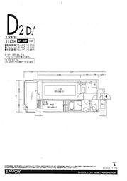 西新テングッドシティ　サボイ 905