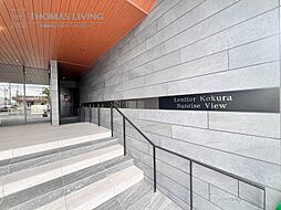 レニター小倉サンライズビュー 301