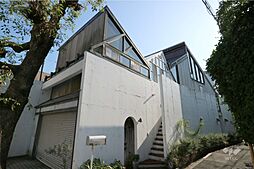 芦屋市翠ケ丘町 一戸建て