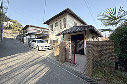 西宮市苦楽園二番町 一戸建て