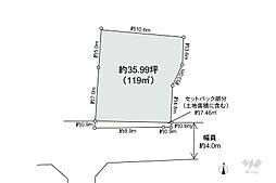 西宮市上大市1丁目 土地
