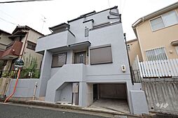 西宮市一ケ谷町 一戸建て