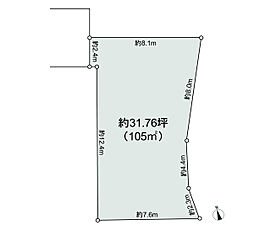 箕面市箕面6丁目 土地