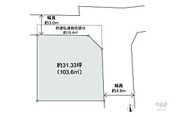 池田市畑1丁目 土地