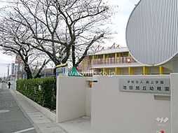 池田市旭丘3丁目 一戸建て