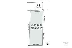 池田市荘園1丁目 土地