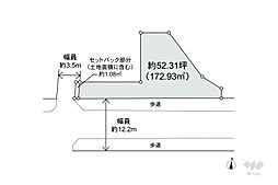 池田市畑3丁目 土地