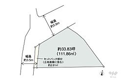 池田市畑3丁目 土地