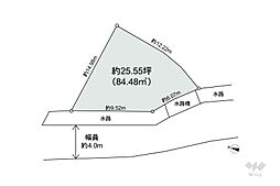 箕面市箕面5丁目 土地