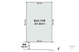 豊中市南桜塚3丁目 土地