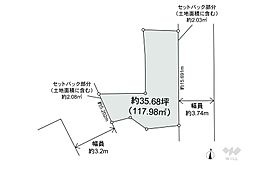 豊中市豊南町南4丁目 土地