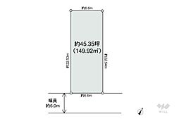 豊中市柴原町5丁目 土地