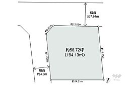 豊中市西緑丘3丁目 土地