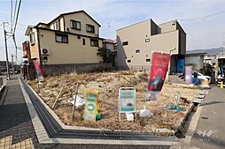 豊中市西緑丘3丁目 土地