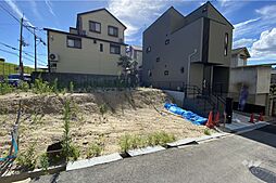 豊中市西緑丘3丁目 土地