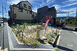 豊中市西緑丘3丁目 土地