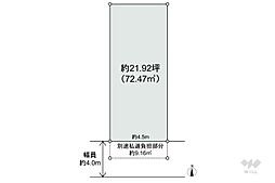 豊中市庄内幸町2丁目 土地