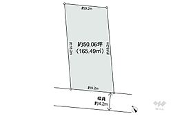 豊中市緑丘2丁目 土地