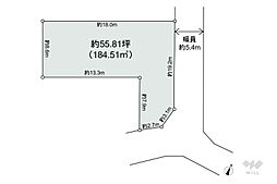 豊中市立花町1丁目 土地