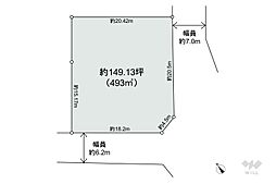 豊中市緑丘2丁目 土地