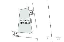 豊中市庄内宝町1丁目 土地