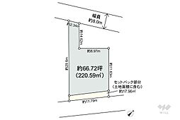 豊中市夕日丘2丁目 土地