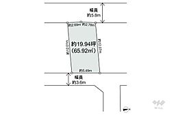 豊中市箕輪1丁目 土地