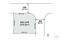 豊中市新千里西町3丁目 土地