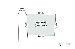 豊中市緑丘5丁目 土地