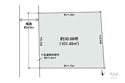 豊中市岡町南3丁目 土地