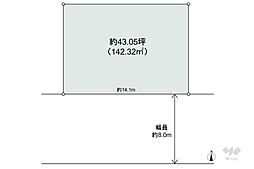 大阪市淀川区東三国6丁目 土地