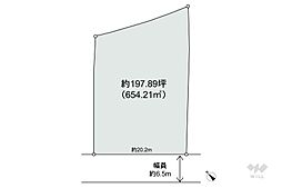 吹田市古江台2丁目 土地