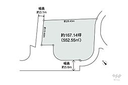 吹田市高野台3丁目 土地