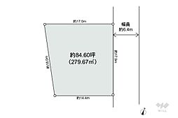 吹田市古江台1丁目 土地