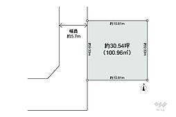 吹田市春日3丁目 土地