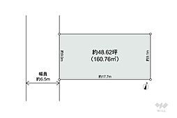 吹田市古江台1丁目 土地